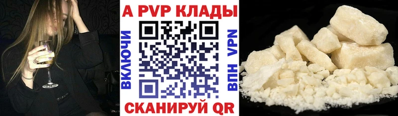 Alpha PVP Crystall  Пикалёво 