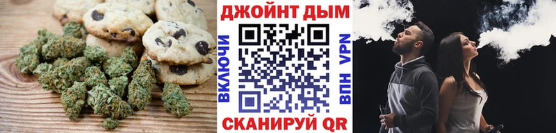 Еда ТГК марихуана  Пикалёво 