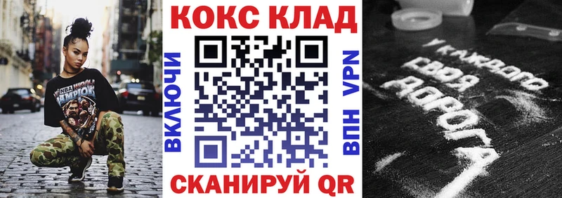 omg ссылки Пикалёво Кокаин Перу