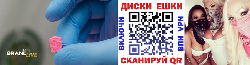 купить   Пикалёво  ЭКСТАЗИ 300 mg 