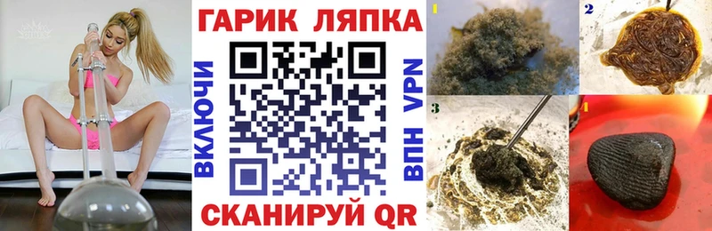 Гашиш Изолятор МЕГА ссылки Пикалёво