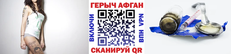 KRAKEN как зайти  Пикалёво  ГЕРОИН Афган  дарнет шоп 