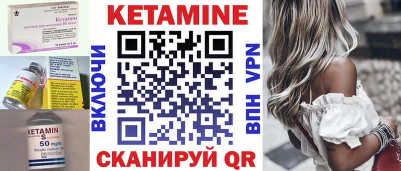 Кетамин ketamine  закладка  блэк спрут ONION  Пикалёво 