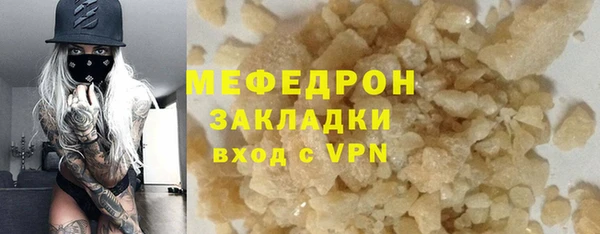 mdma Ельня