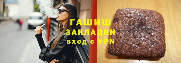 кокаин премиум Алексеевка