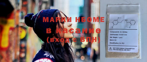 амфетамин Алексин