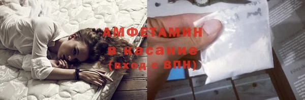 амфетамин Алексин
