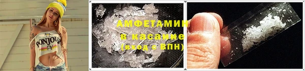 амфетамин Алексин