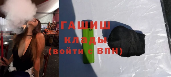 амфетамин Алексин