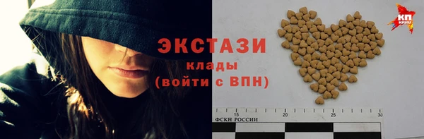 амфетамин Алексин