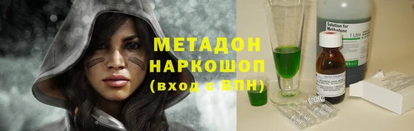 кокаин премиум Алексеевка