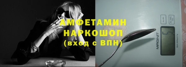 амфетамин Алексин