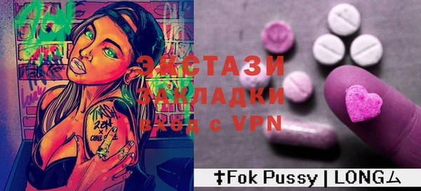 амфетамин Алексин