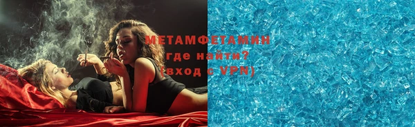 кокаин премиум Алексеевка