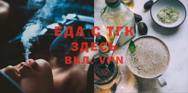 кокаин премиум Алексеевка