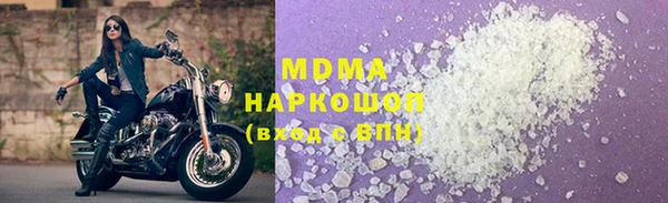 кокаин премиум Алексеевка