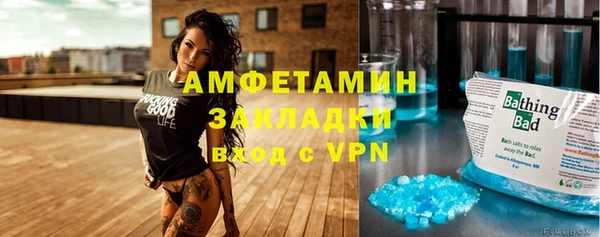 кокаин премиум Алексеевка