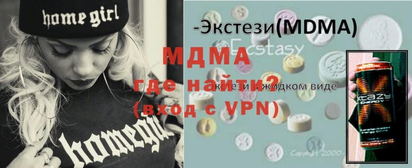 амфетамин Алексин
