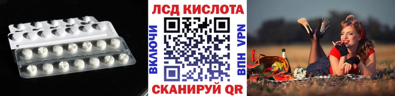 наркотики  Пикалёво  ЛСД экстази кислота 