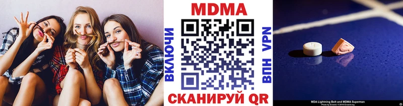 купить наркоту  мориарти какой сайт  МДМА кристаллы  Пикалёво 