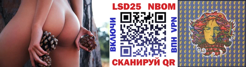 Марки NBOMe 1,8мг закладка mega онион Пикалёво