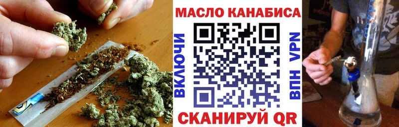 купить наркоту Пикалёво kraken зеркало ТГК концентрат